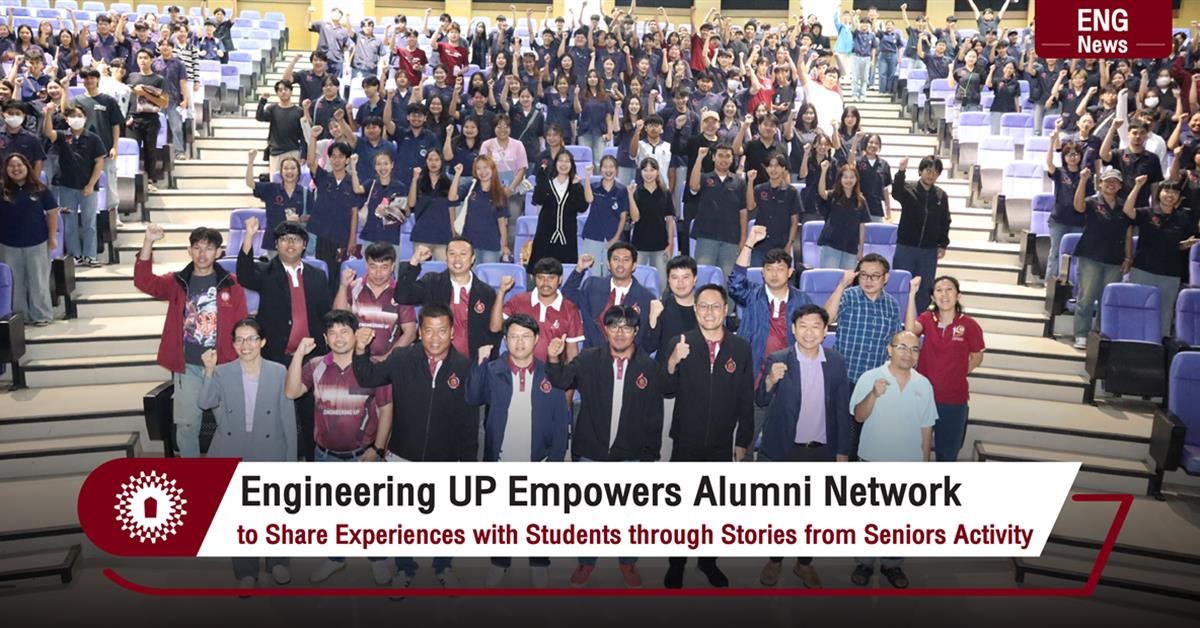Engineering UP Empowers Alumni Network to Share Experiences with Students through Stories from Seniors Activity